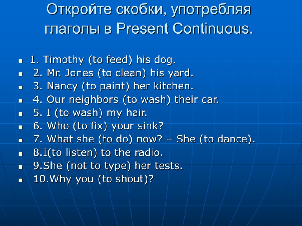 Откройте скобки, употребляя глаголы в Present Continuous. 1. Timothy (to feed) his dog. 2.